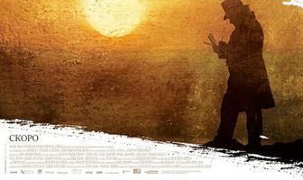 Уильям Тёрнер