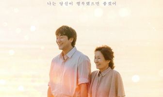 Красивее небес