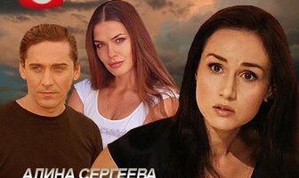 Пять лет и один день