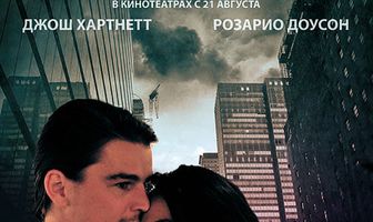 Одна миллиардная доля