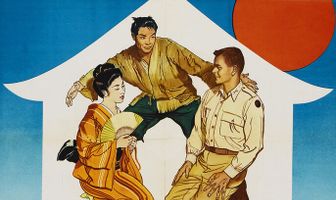 Чайная церемония