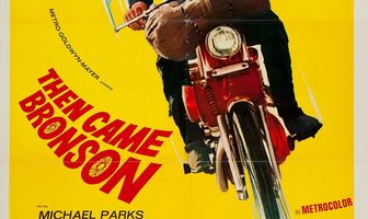 Потом пришёл Бронсон