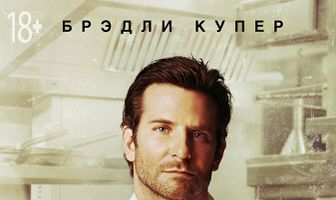 Шеф Адам Джонс