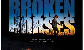 Загнанные лошади