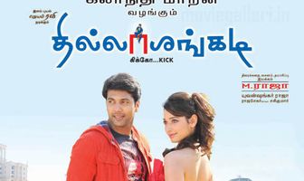 Ради удовольствия