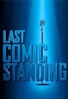 Последний комик