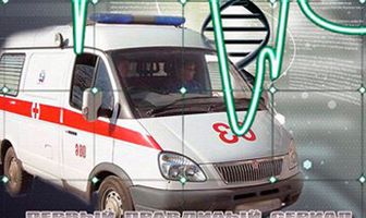 Верное средство