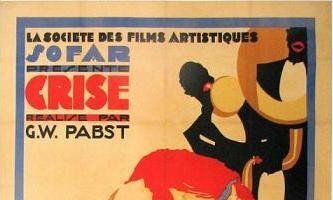 Ложный путь