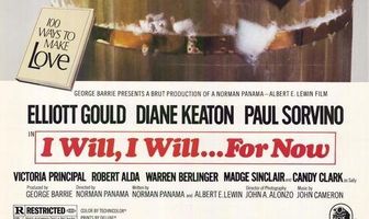 Прямо сейчас