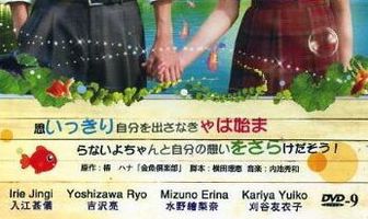 Клуб Золотая рыбка