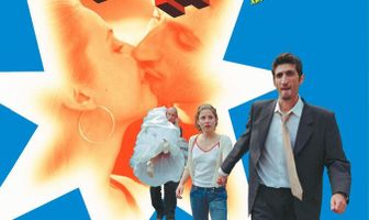 Давай! Давай!