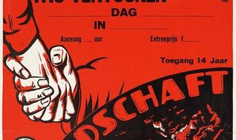 Солидарность