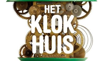 Сердцевина