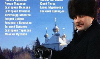 Куприн. Впотьмах