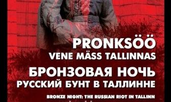 Бронзовая ночь: Русский бунт в Таллине