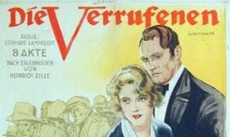 Отверженные