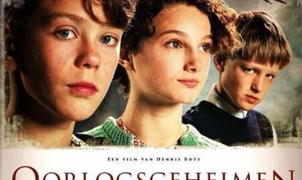 Секреты войны