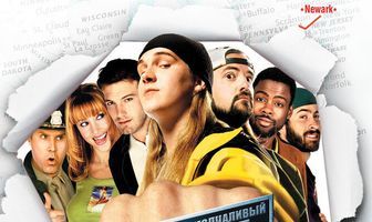 Джей и Молчаливый Боб наносят ответный удар