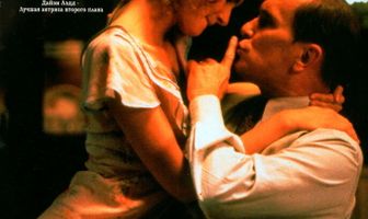 Беспутная Роза