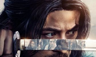 Икусагами: Последний самурай