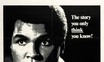 Величайший