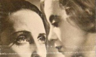 Анна и Елизавета