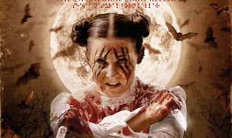 Хелен Келлер против ночных волков