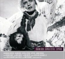 Гайервалли