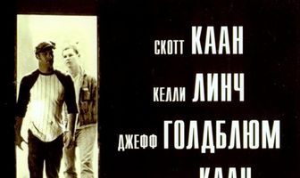 Даллас 362