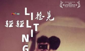 Ритмично напевая