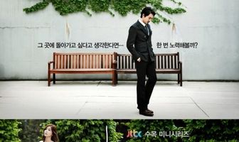 Возлюбленный