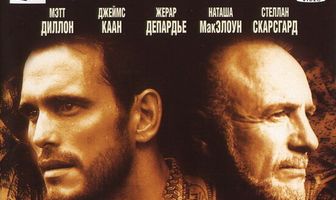 Город призраков