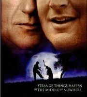 Убийство в «Центре Америки»