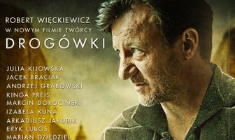 Песни пьющих