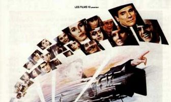 Одни и другие