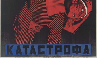 Катастрофа