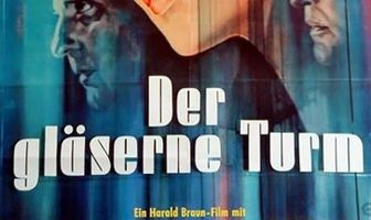 Стеклянная башня