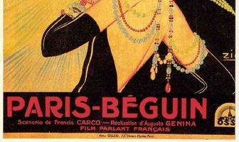 Парижское развлечение