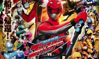 Отряд Особого Назначения Го-Бастеры против Команды Пиратов Гокайджеров