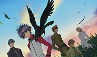 Хаккэндэн: Легенда о восьми Псах Востока