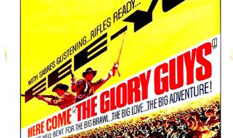 Славные парни