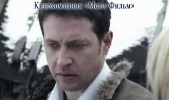 Случайные знакомые