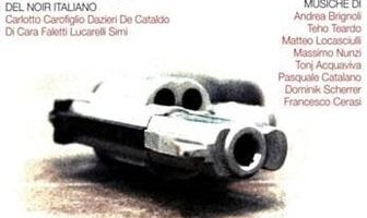 Преступления