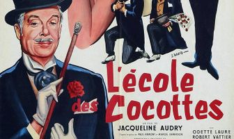 Школа ветрениц