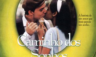 На пути к мечтам