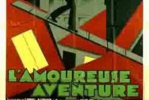 Любовное приключение