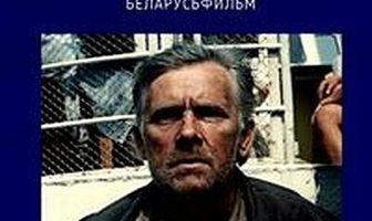 Под ступеньками
