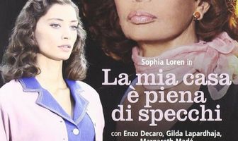 Мой дом полон зеркал