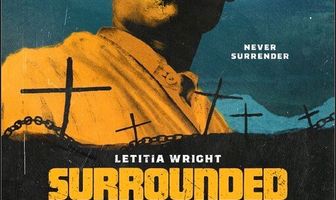 В окружении