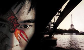 Поцелуй дракона